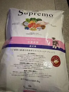 まおちゃん様専用 シュプレモフード - メルカリ