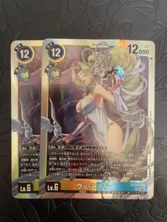 2026年最新】ウェヌスモンの人気アイテム - メルカリ