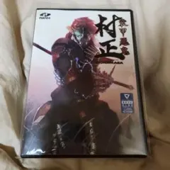 2026年最新】pc 装甲悪鬼村正の人気アイテム - メルカリ