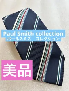 美品✨Paul Smith collection ポールスミス　ネクタイ　高級