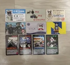 にゃめんなよカード セット