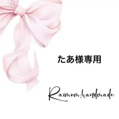 935＊おりこうエプロン タオルエプロン おりこうタオル 4枚セット