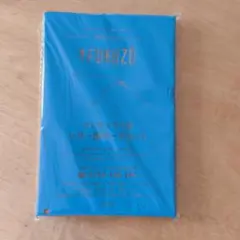 FUKUZO ストラップ付きレザーケース 青