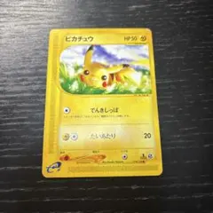 2025年最新】ピカチュウ016の人気アイテム - メルカリ