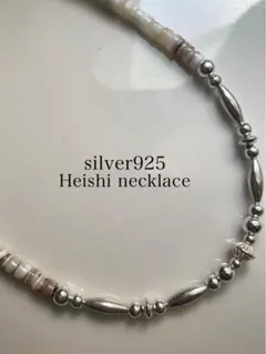 サントドミンゴ silver シルバー 925 ビーズ 無垢 ヒシ ネックレス サントドミンゴ silver シルバー 925 ビーズ 無垢 ヒシ ネックレス