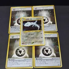 ポケモンカード 旧裏　ハガネール 鋼エネルギー4枚セット