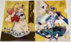 ホロライブ 夜空メル　クリアファイル　2種セット