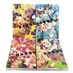ちはやふる　全巻 +きみがため1〜4巻　セット ちはやふる plus きみがため コミック 新品 1-5巻セット (講談社