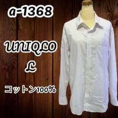 sksa-1368 コットンチェック柄シャツ　UNIQLO Lサイズ