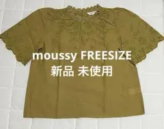 MOUSSY 刺繍入り 半袖ブラウスのサムネイル