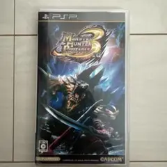 モンスターハンター3（トライ）ポータブル