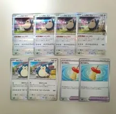 ポケモンカード　ホップのカビゴン　カビゴン　はらごしらえ　たべのこしのサムネイル