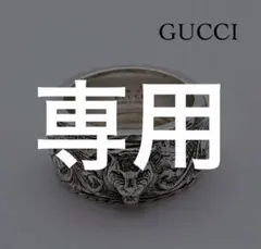 グッチ キャットヘッド ワイド リング 19号 - メルカリ