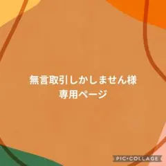 r@無言取引推奨ページ メルカリで無言取引が不安…という方に知っておいてほしいこと | ちりへら