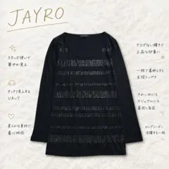 Y8101【ジャイロ】長袖カットソー Uネック スタッズ付き 華やか 黒 Mのサムネイル