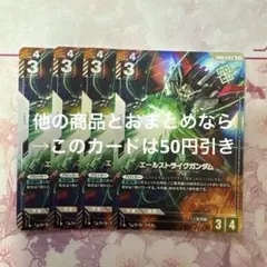 2026年最新】エールストライクガンダム パラレルの人気アイテム - メルカリ