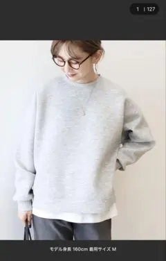 アメリカンホリック スウェット