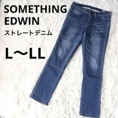 セール‼️美品✨SOMETHING EDWIN 日本製デニム28インチ　L相当