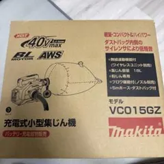 ⭐日本非売品⭐大人気マキタ【充電式スクラバーPS001G】フルセット