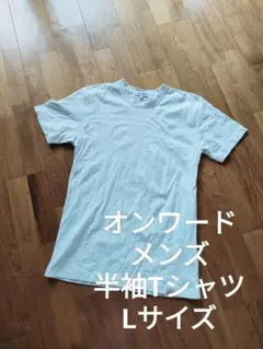 オンワード メンズ コットン レオピン誕生 記念 半袖 Tシャツ 白 L