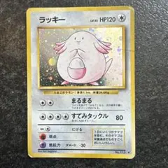 ラッキー Classic フシギバナ&ルギアexデッキ(CLF) キラ 015… | Mercari
