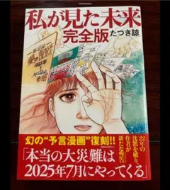 Item thumbnail for item 73c9bde6-07ca-4c0c-821a-e342fabbedc7