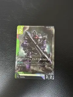 Item thumbnail for item 7d2258da-98a3-4446-8db1-c7cb545a7824