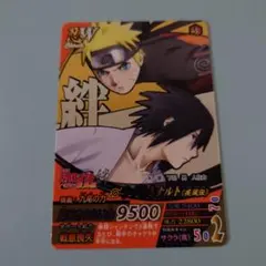 NARUTO うずまきナルト うちはサスケ トレカ 3D加工 寝顔 - メルカリ
