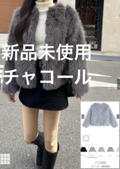 チャコール GRL ファーコート 【k9254d】新品タグ付き