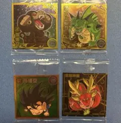 ドラゴンボール キャラクターシールセット