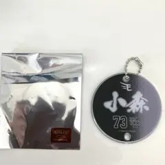 50TA 狩野英孝 ランダム アクリルキーホルダー 涙 - メルカリ