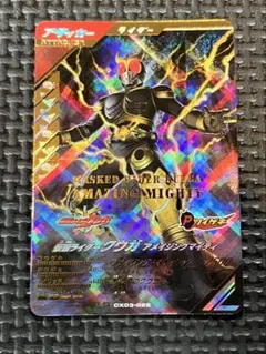 仮面ライダークウガ アメイジングマイティ LR ①