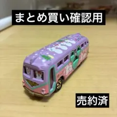 トミカ ディズニーリゾートクルーザー スノースノー ディズニークリスマス2019