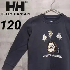 HELLYHANSEN ヘリーハンセン 120 ロンT ネイビー アウトドア