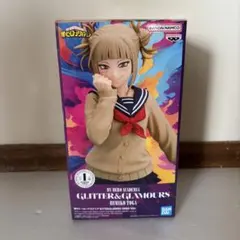 僕のヒーローアカデミア フィギュア GLITTER GLAMOURS トガヒミコ