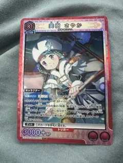 ユニオンアリーナ まどかマギカ EX16BT 美樹 さやか SR - メルカリ