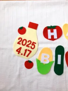 ちゃまさん@プロフ必読様専用 ハーフバースデー ロンパース マヨネーズ