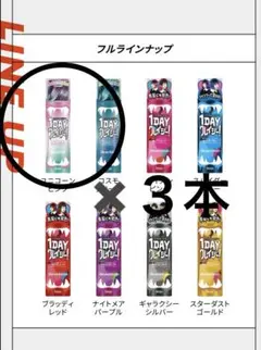 HOYU ホーユー 1DAYクレイジー　簡単カラー洗うと取れる　学祭ハロウィン⑤のサムネイル