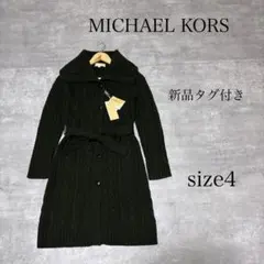 新品 未使用 MICHAEL KORS ウール ニット ロング カーディガン 4のサムネイル