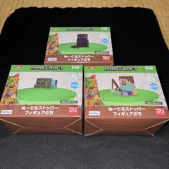 マインクラフトぬーどるストッパー　フィギュアぷちエンダーマン　ゾンビ　スティーブ