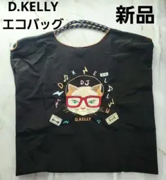 D.KELLY DJ猫刺繍 トートバッグ ・ エコバッグ 新品未使用