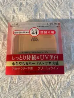 ノア クリーミィファンデーション UV オークル 41 詰替え用のサムネイル