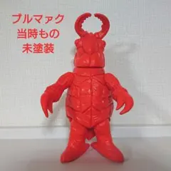 2026年最新】ノコギリン ソフビの人気アイテム - メルカリ