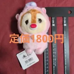 ディズニーストア　うるぽちゃちゃん　ぬいぐるみ　デール　ユニコーン