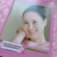 松田聖子 felicia club magazine 3冊セット - メルカリ