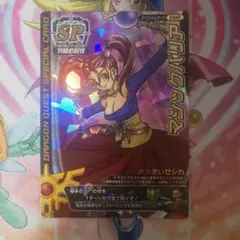 ドラゴンクエストライバルズ 天才魔法使いベロニカ 第9弾