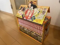 日本の歴史 集英社版 全20巻セット