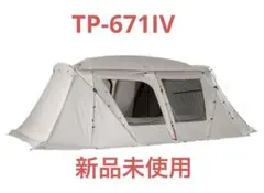 2026年最新】スノーピーク（snow peak） ランドロックアイボリー tp
