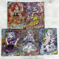 ひみつのアイプリ 星4まとめ売り