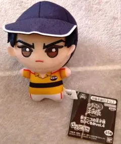 新テニスの王子様 ちびぐるみ vol.4　真田弦一郎